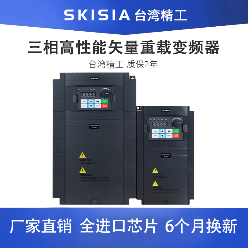 High-performance vector heavy-duty inverter 380V three-phase motor water pump ventilator universal governor 2 2 4KW