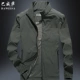 Jun Green 8131