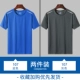 Cailan 107+Deep Grey 107