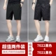 Черный 7022-2#+черный 7021-03#