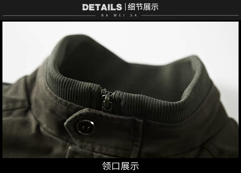 Blouson homme manches longues en Polyester - Ref 3118537 Image 20