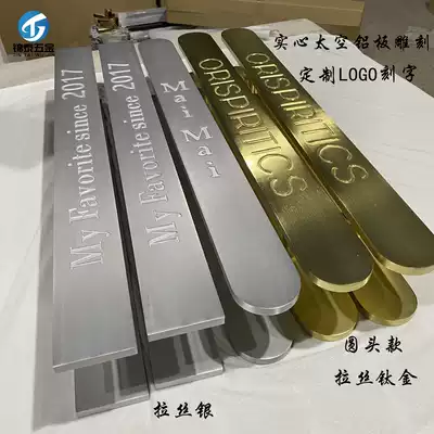 Modern Chinese door handle hotel glass door handle wooden door handle wooden door handle custom LOGO lettering