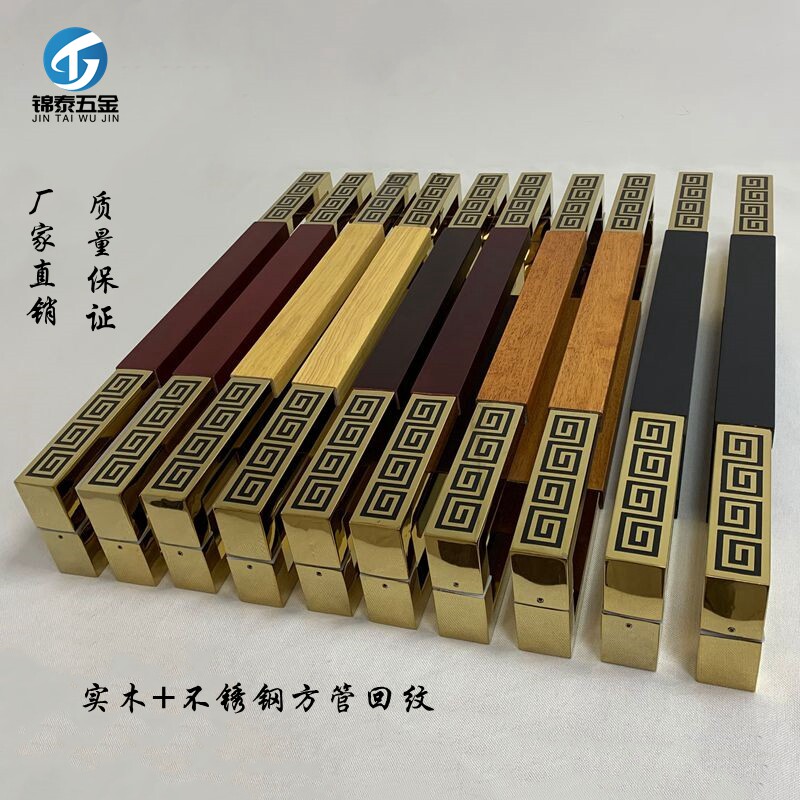 Log Chinese glass door handle stainless steel double door handle square tube solid wood door custom LOGO