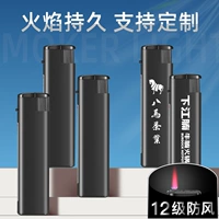 (Ветрозащитный) 928 чистые черные 50 ветвей (индивидуальная HD -печать)