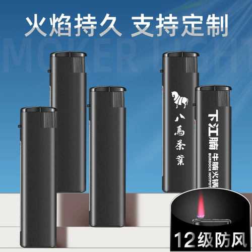 Ветрозащитная одноразовая защитная взрывобезопасная зажигалка, оптовые продажи, делается под заказ, с печатью вашего логотипа