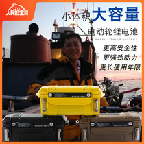 Renfan electric winch electric fishing reel reel battery sea fishing Shimano Dawa special electric wheel lithium battery