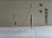 Five-scented fishing gear sea fishing boat wreck reef balance flat pole pick knife T-type pick lead drop anti-hanging bottom