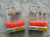 Taiwan Eastern Fishing Tackle Space Bean Color Water Stopping Pill Type Olive Type Round Space Bean Blocking Bean Blocking Bead