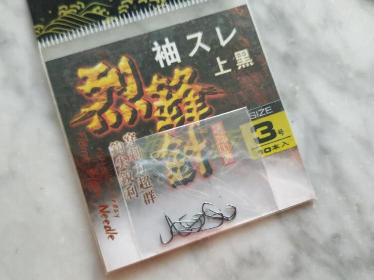 Taiwan Eastern District Freshwater Hook Liefeng Needle Sleeve Hook Blackened No Barbs