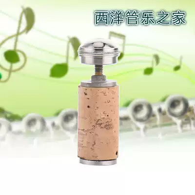 Flute silver-plated flute head blocking plug flute Cork blocking flute head hat flute head hat flute head screw flute accessories flute mouthpiece accessories