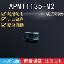 Mitsubishi CNC milling APMT1135-M2 APMT1135-M2 APMT1135 1604PDER-H2 numerical control milling cutter sheet universal