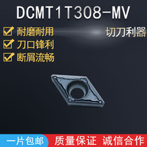 Japan Mitsubishi rhomboid inner hole numerical DCMT11T304 DCMT11T304 11T308 DCMT11T308-MV DCMT11T308-MV