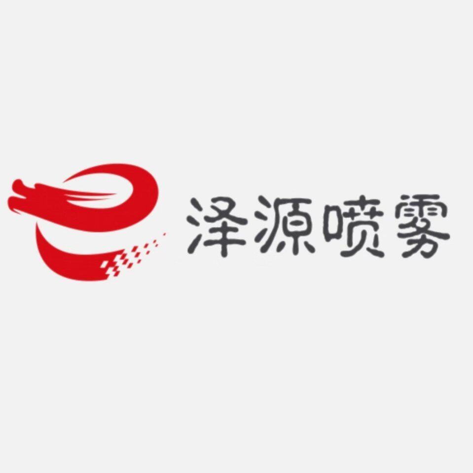 旺达喷嘴厂企业店