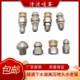 English 3-point 3/8 screw pipe dredging sewer inner wall high pressure cleaning nozzle ground mouse stainless steel nozzle