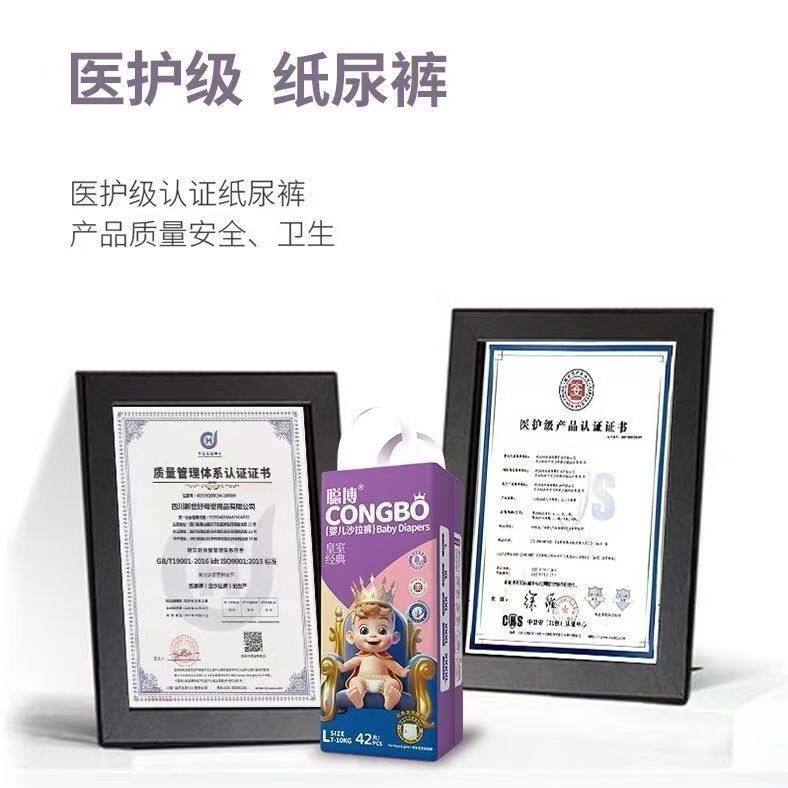 一分利尿裤批发的LOGO