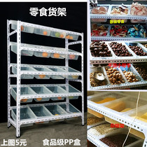 Supermarket shelves Shelves Dried Fruits Snacks Candy Prose Shelf Convenience Store Food Shelving Free Combinations