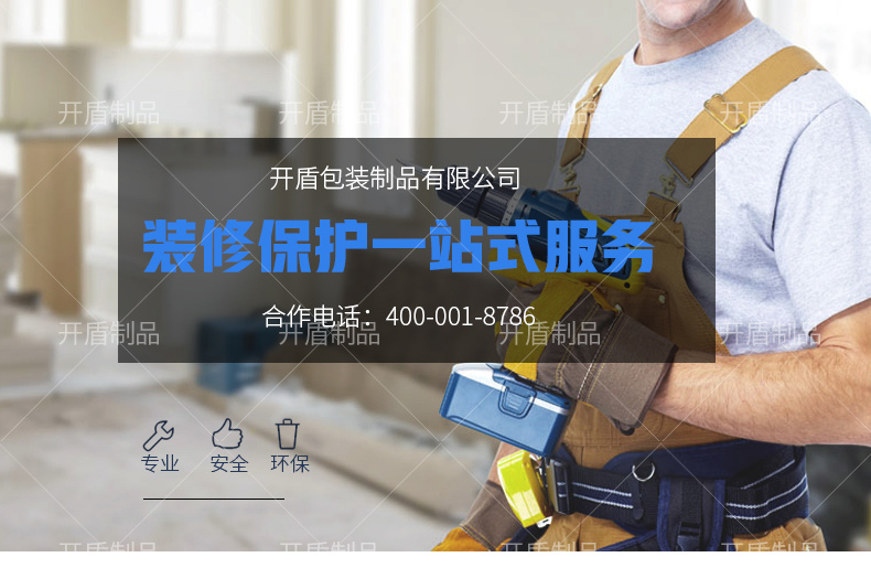 Không dệt cửa tùy chỉnh cải thiện nhà cửa nhật hình ảnh xử lý dự án khí không dệt tự nhiên nắp bảo vệ - Bảo vệ bụi túi che máy giặt