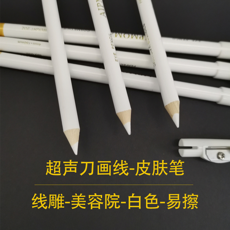 Beauty Salon Plastic Surgery Special Ultrasonic Knife Line Drawing Pen White Marker Pen Facial Instrument Line Carving Skin Positioning Erasable
