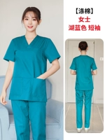 Синий, короткий рукав, поликоттон