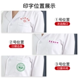 Белый халат, униформа врача, летняя тонкая длинная униформа медсестры для работы, для салонов красоты