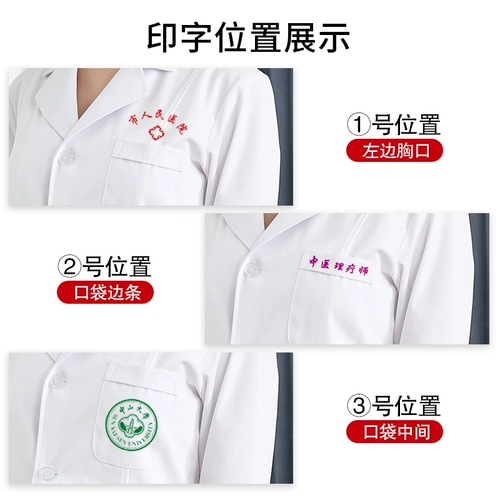 Белый халат, униформа врача, летняя тонкая длинная униформа медсестры для работы, для салонов красоты