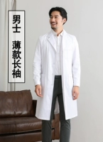 Мужская тонкая модель с длинной длинной