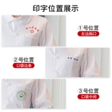 Униформа медсестры, комплект, летний лонгслив, короткая униформа врача для работы, короткий рукав, с рукавом