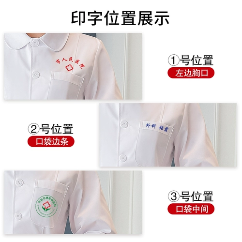 Униформа медсестры, комплект, летний лонгслив, короткая униформа врача для работы, короткий рукав, с рукавом