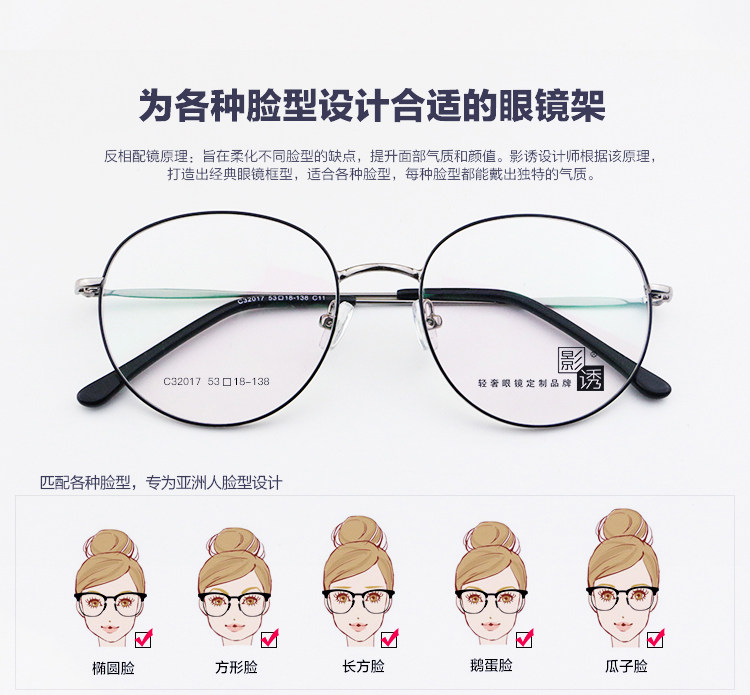 Montures de lunettes en Metal memoire - Ref 3139580 Image 5