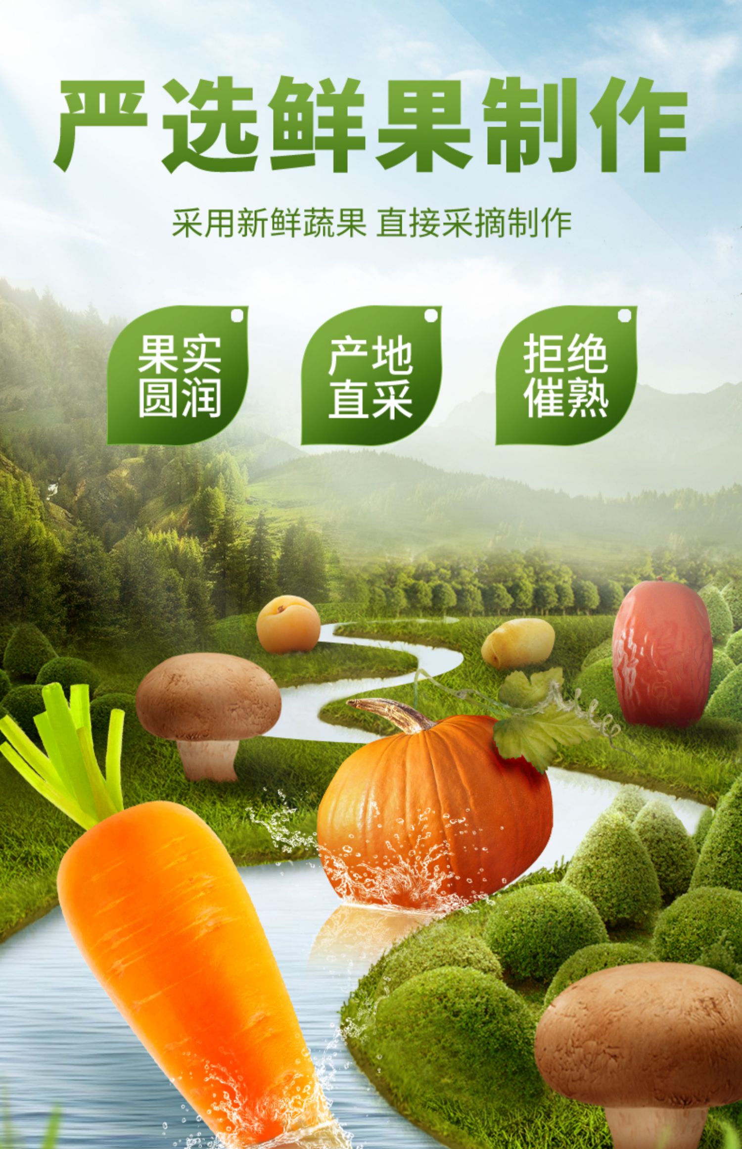 拍3李雷与韩梅梅综合果蔬脆片208g*3袋