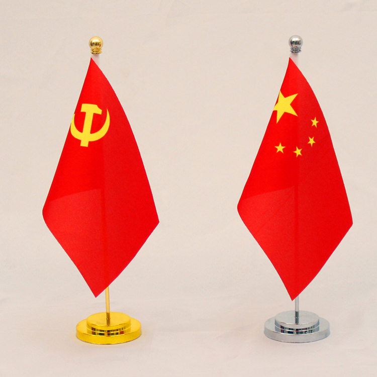 Vàng và bạc bên cờ trang trí nhỏ cờ đỏ văn phòng cờ hội nghị phòng máy tính để bàn cờ cột cờ giá bàn - Trang trí nội thất trang trí nhà