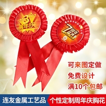 Creative anniversary corsage custom Excellent recognition Business meeting opening ceremony Welcome corsage personality customization
