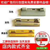 ABS plastic pin badge custom accessories Pin badge pin accessories back glue can be pasted on its own