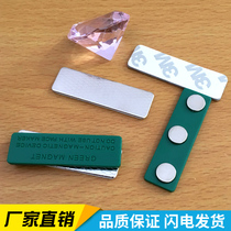 Magnetic badge special magnet stone work number plate Plastic three-grain badge magnetic buckle work card Work number magnet buckle work card