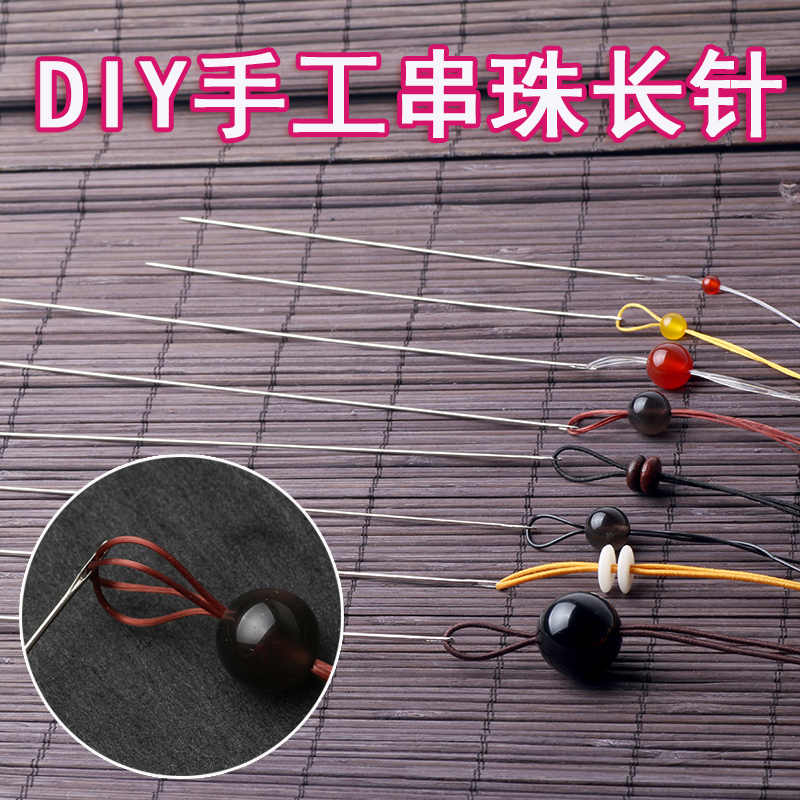 Wearing bead needle DIY tool crystal string bead hand stitch hand alchemy bead lead needle threading needle thin needle