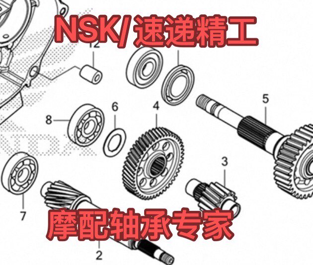 速递精工的LOGO
