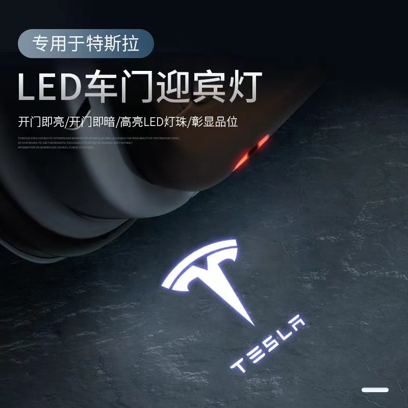 Suitable for Tesla welcome light Tesla door light Model3 Y SX projection light laser light atmosphere light modification