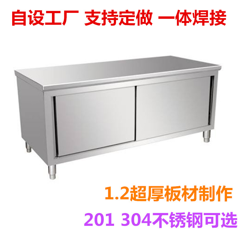 Set to make 304 stainless steel cabinet commercial with door containing storage bench face table kitchen Home multifunction