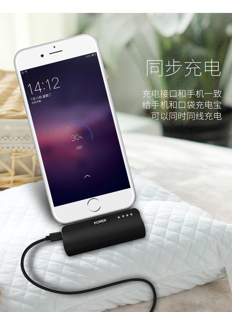 End cắm sạc di động kho báu Andrews của Apple iPhone678 XS Max Mini điện thoại di động loại nhỏ gọn c - Ngân hàng điện thoại di động pin sạc dự phòng