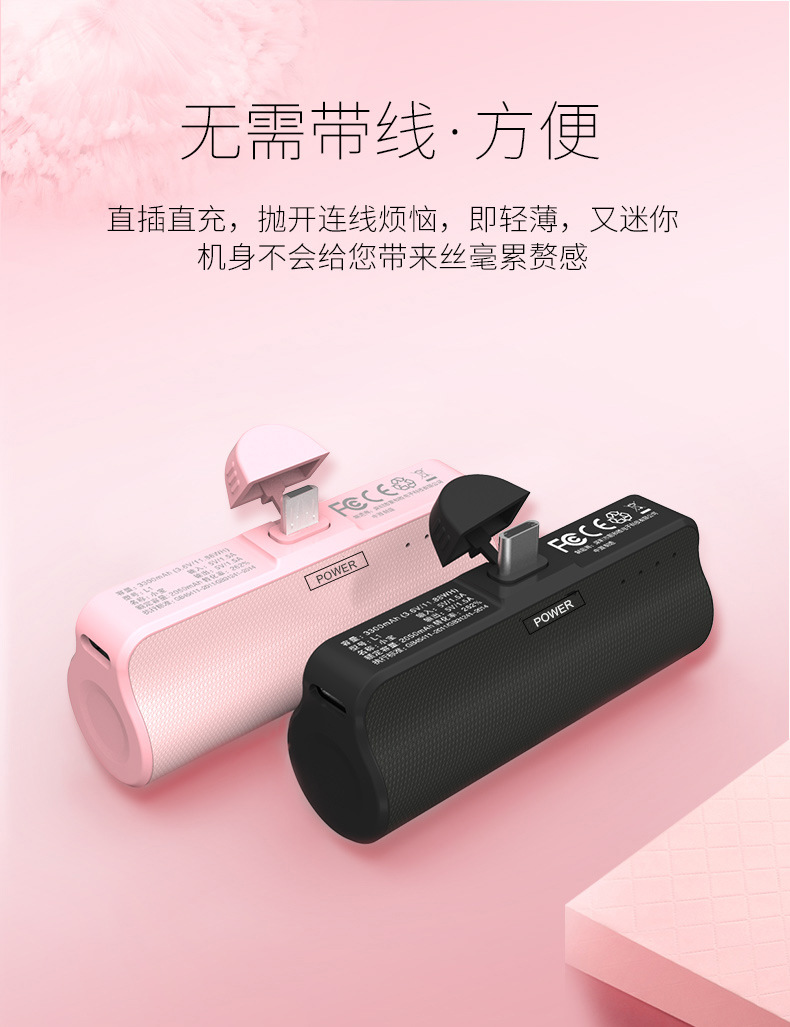 End cắm sạc di động kho báu Andrews của Apple iPhone678 XS Max Mini điện thoại di động loại nhỏ gọn c - Ngân hàng điện thoại di động pin sạc dự phòng