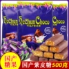 Товары от 坚果季旗舰店