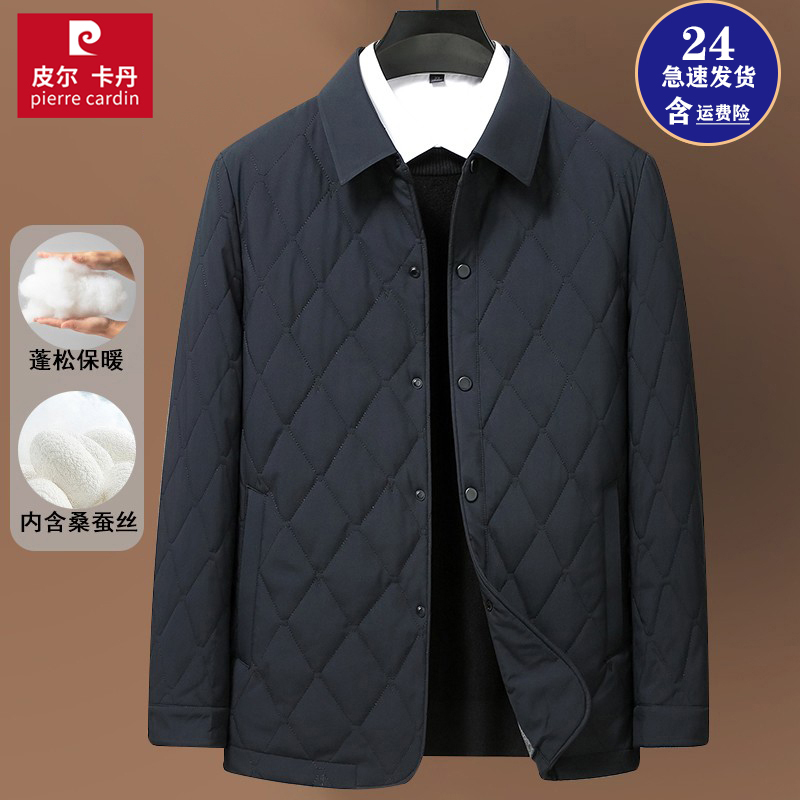 Pierre Cardin Middle-Aged and Elderly Men's Cotton Jacket Autumn and Winter Short Quilted Cotton Coat with Silk Lining