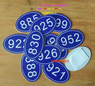 Double-color plate engraving screen printing room number number House plate number Hotel Hotel Hotel hotel supplies gold and silver brand