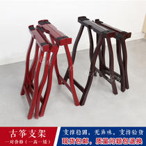 Guzheng shelf universal guzheng A bracket pure solid wood guzheng A frame leg guzheng tripod accessories instrument accessories
