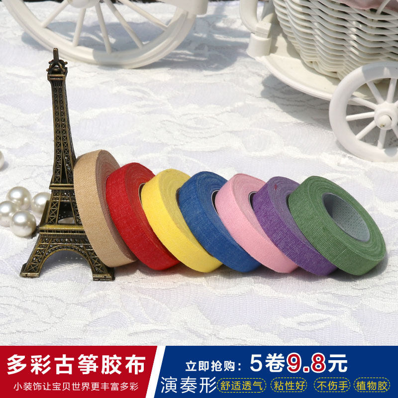 Guzheng Rubberized Fabric Children Universal Guzheng Rubberized Fabric Colored Guzheng Professional Playing Type Breathable Rubberized Fabric Pipa