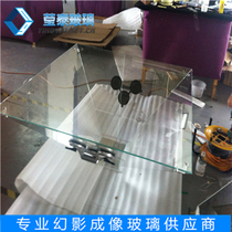 Holographic glass Custom holographic projection glass Holographic 3d glass Holographic glass projection Phantom imaging