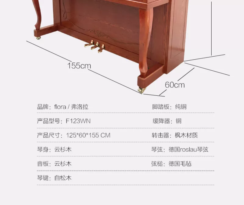 Nhật Bản FLORA / Flora đàn piano retro mới dành cho người lớn mới bắt đầu thương hiệu chuyên nghiệp cao cấp châu Âu - dương cầm