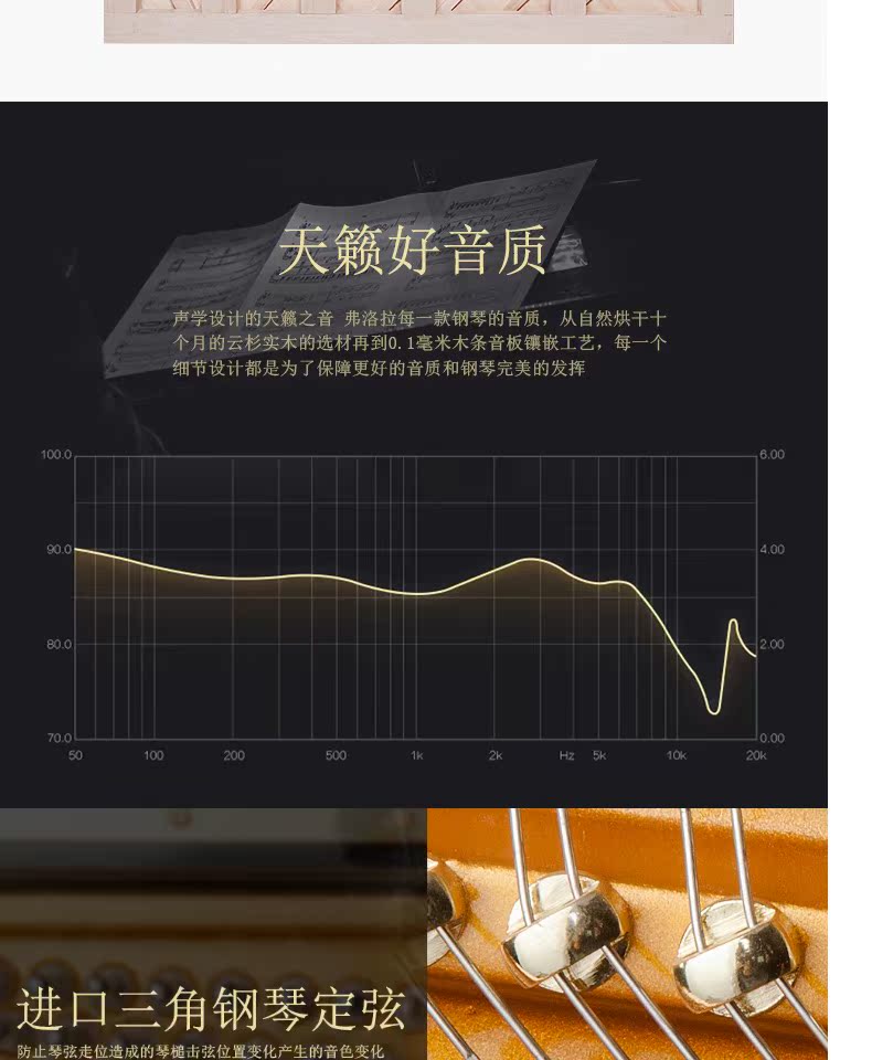 Nhật Bản FLORA / Flora đàn piano thẳng đứng mới F126 dạy tại nhà hiệu suất cao cấp chuyên nghiệp roland rp 102