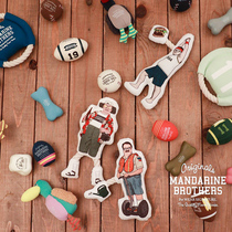 mandarine brothers dog toys are toys that bite to dull the diesel Teddy Kurki to unravel pet supplies