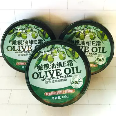 3 Boxed Treasure Olive Oil Weie Cream 120g Moisturizing Cream Anti-dry Crack Hand Cream Olive Oil Hand Cream